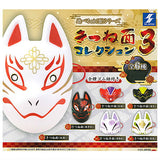 Asoberu Oh!-men! Series Fox Mask Collection Part.3 [All 6 type set(Full Complete)]