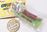Oyatsu Calpas Miniature Charm [2.Green]