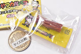 Oyatsu Calpas Miniature Charm [3.Yellow]