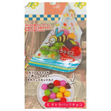 Super real! Miniature Dagashi mascotPart.8 [5.Tetra pack chocolate]