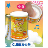 Kawaii! baby supplies mascot Part.2 [3.Powdered milk can]
