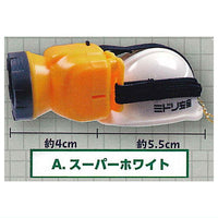 Midori Anzen Helmet with light mascot [1.Super white]