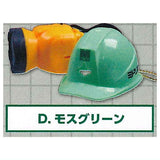 Midori Anzen Helmet with light mascot [4.Moss green]