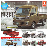 1/64PLUS Daihatsu Hijet Jumbo [All 6 type set(Full Complete)]