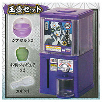 3D File Series Kimetsu no Yaiba GachaGacha Machine Part.3 [4.Gyokko set]