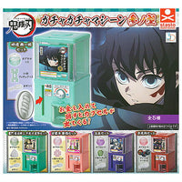 3D File Series Kimetsu no Yaiba GachaGacha Machine Part.3 [All 5 type set(Full Complete)]