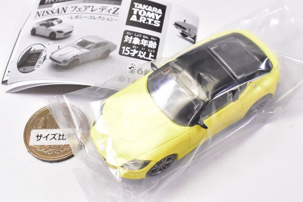 Hobby Gacha NISSAN Fairlady Z Legacy Collection [1.Nissan