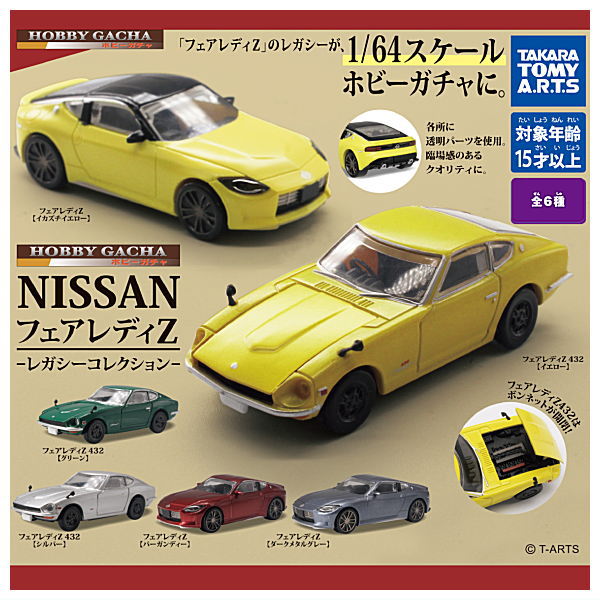 1/64 wheel shop WORK edition all 5 types set (gacha gasha complete) Capsule  814Y