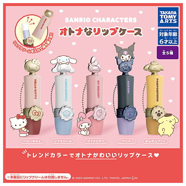 Sanrio Characters Adult Lip Case [All 5 type set(Full Complete)]