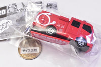 Tomica key chain Part.2 [1.Morita CD-I type Pump fire engine]