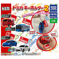 Tomica key chain Part.2 [All 4 type set(Full Complete)]