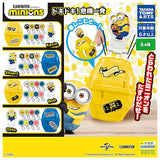 Minions dokidoki! Kikiippatsu [All 4 type set(Full Complete)]