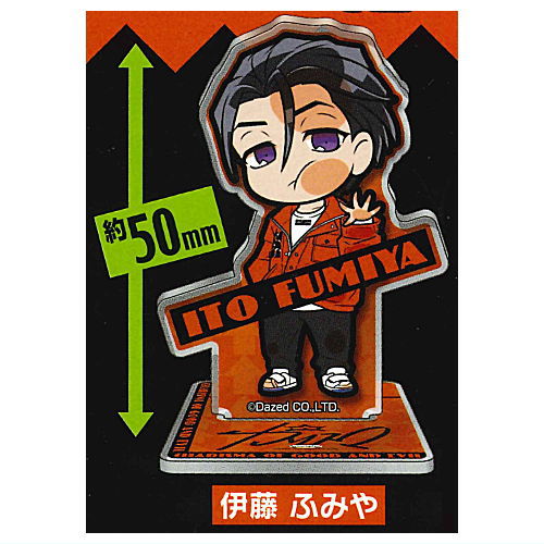 Pita! Deforme charisma acrylic stand [1.Fumiya Ito]