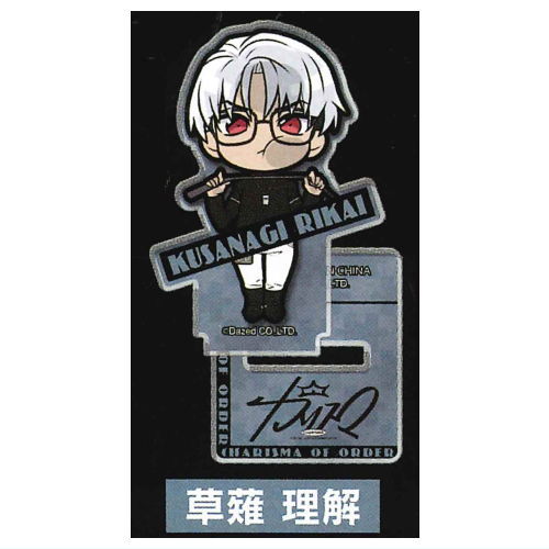 Pita! Deforme charisma acrylic stand [2.Rikai Kusanagi]