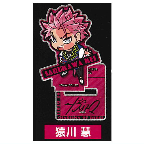 Pita! Deforme charisma acrylic stand [4.Kei Sarukawa]