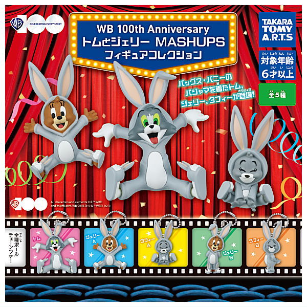 WB100th Anniversary Tom and Jerry MASHUPS Figure Collection [All 5 type set(Full Complete)]
