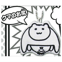 INU-INU mini cushion mascot [3.Bear butt]