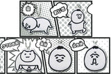 INU-INU mini cushion mascot [All 5 type set(Full Complete)]