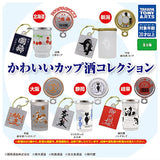 Cute cup sake collection [All 5 type set(Full Complete)]