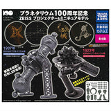 Planetarium 100th Anniversary ZEISS Projector & Miniature Model [All 5 type set (Full Complete)]