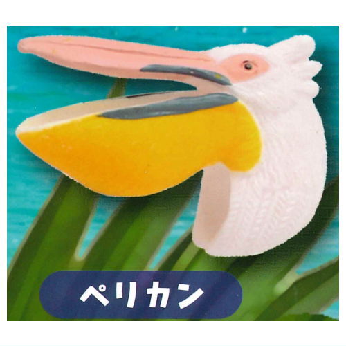 Torisannno Yubiwa [1.Pelican]