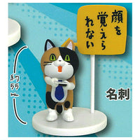 Shigotoneko Mini figure collection Part.3 Mikeneko Version [1.Meishi]