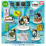 Shigotoneko Mini figure collection Part.3 Mikeneko Version [All 6 type set(Full Complete)]