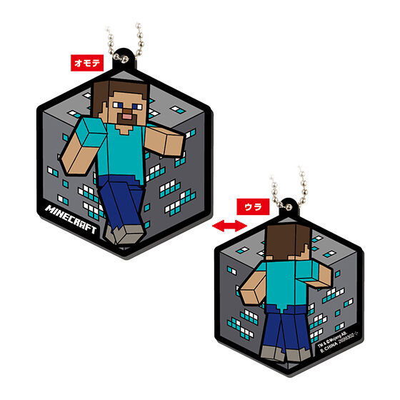 Minecraft capsule rubber mascot [1.STEVE]