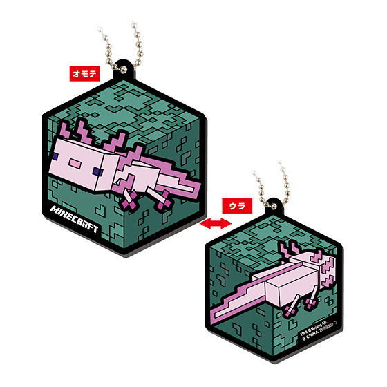 Minecraft capsule rubber mascot [7.AXOLOTL]