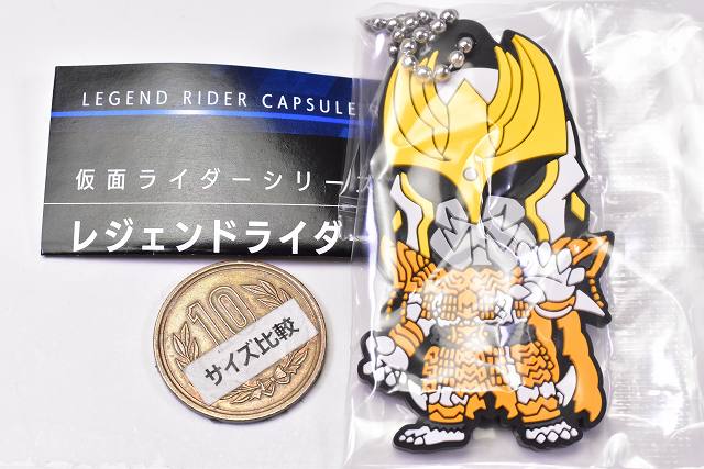 Kamen Rider Series Legend Rider Capsule Rubber Mascot Part.2 [2.N EDag ...