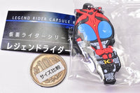 Kamen Rider Series Legend Rider Capsule Rubber Mascot Part.2 [3.Kamen Rider Kabuto]