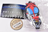 Kamen Rider Series Legend Rider Capsule Rubber Mascot Part.2 [3.Kamen Rider Kabuto]