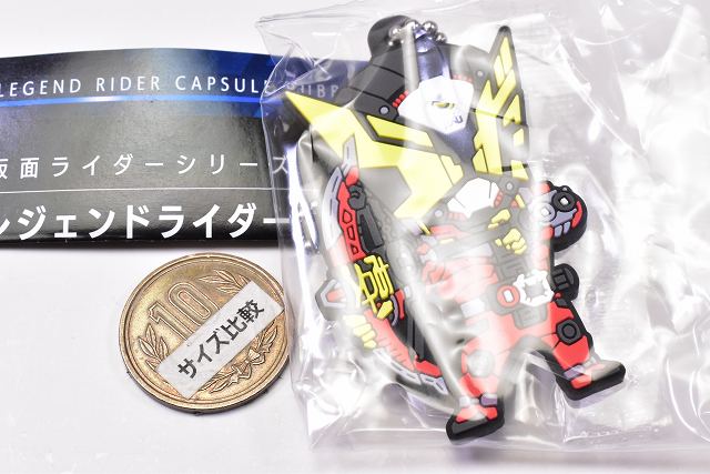 Kamen Rider Series Legend Rider Capsule Rubber Mascot Part.2 [8.Kamen ...
