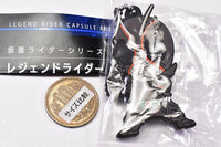 Kamen Rider Series Legend Rider Capsule Rubber Mascot Part.2 [9.Kamen Rider BLACK SUN]