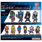 Kamen Rider Series Legend Rider Capsule Rubber Mascot Part.2 [All 10 type set(Full Complete)]