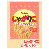 Calbee acrylic clip [3.Jagariko Tarako butter]