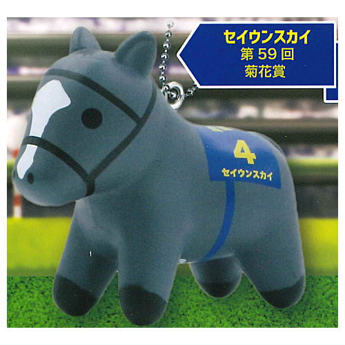 Super thoroughbred figure mascot vol.3 [3.Seiun Sky]