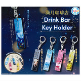 Full Moon Coffee Drink Bar Key Holder [All 5 type set(Full Complete)]