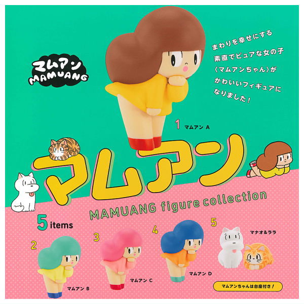カオマンガイ山田様【新品】Toy's モナムールマグコレクション6色セット Mamuang figure collection [All 5 type set(Full Complete