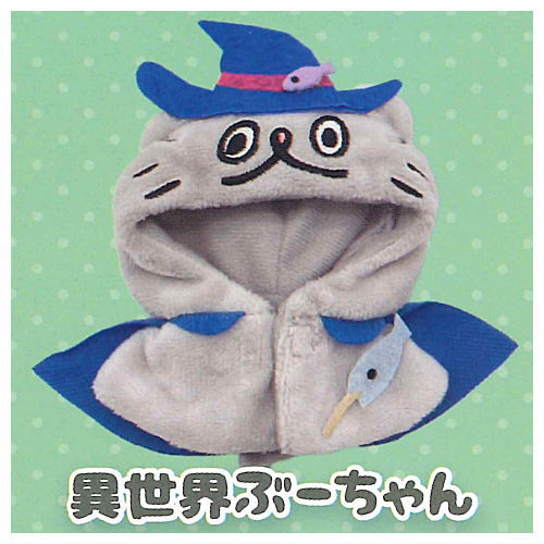 Neko no Boo-chan cape [3.Another world Boo-chan]