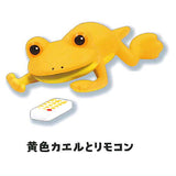 Subete ga mukiryoku ni natta Frog mascot figure [5.Yellow frog and remote control]