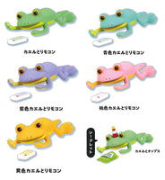 Subete ga mukiryoku ni natta Frog mascot figure [All 6 type set (Full Complete)]