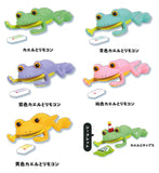 Subete ga mukiryoku ni natta Frog mascot figure [All 6 type set (Full Complete)]