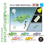 Subete ga mukiryoku ni natta Frog mascot figure [All 6 type set (Full Complete)]