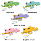 Subete ga mukiryoku ni natta Frog mascot figure [Normal 5 type set (Secret is NOT including)]