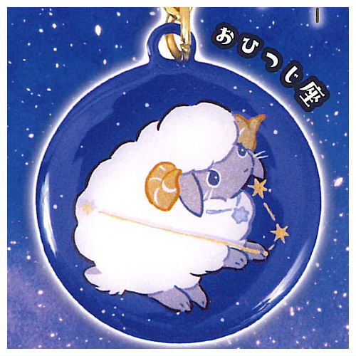 Rabbit constellation metal keychain [1.Aries]