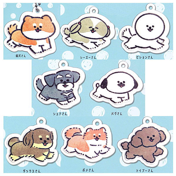 konnichiwa, Inu desu Rubber Mascot [Normal 8 type set (Secret is NOT including)]