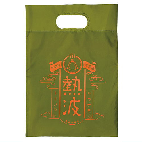 Let's go to the sauna! capsule spa bag Part.2 [1.Sauna long tote A]