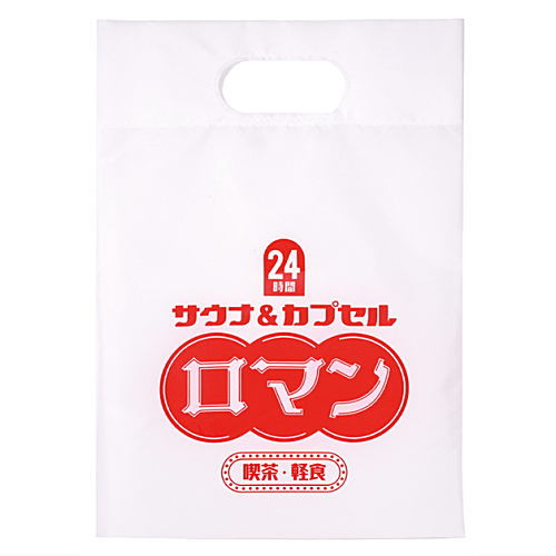 Let's go to the sauna! capsule spa bag Part.2 [4.Sauna long tote B]