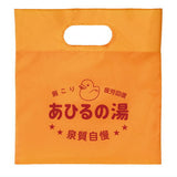 Let's go to the sauna! capsule spa bag Part.2 [5.Sento short tote]